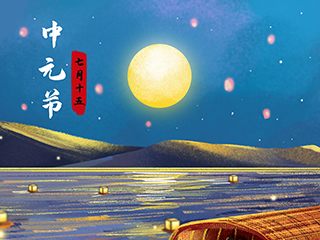 研究东北殡葬文化,探索盛京创意发展