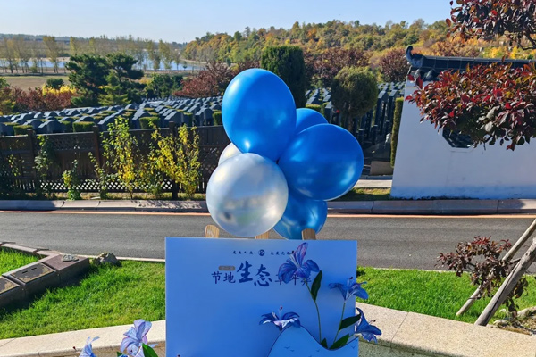 沈阳市新民公墓提高行业规范与标准化建设