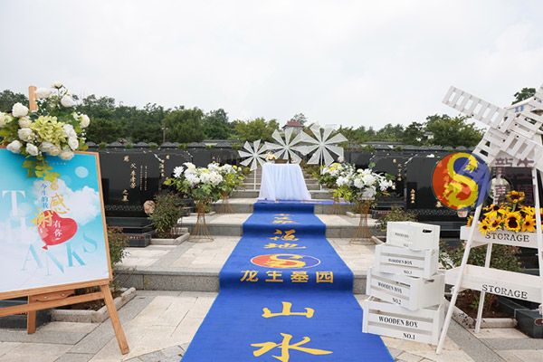 新民公墓浅谈殡仪馆的分类